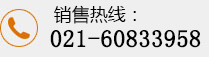上?？乒麅x器有限公司聯(lián)系方式